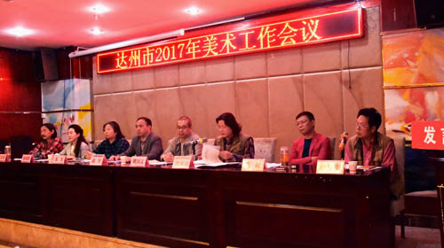川文理Mksport体育经理、达州市美协副主席作重要讲话.jpg